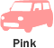 ピンク