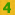 4位