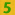 5位