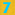 7位